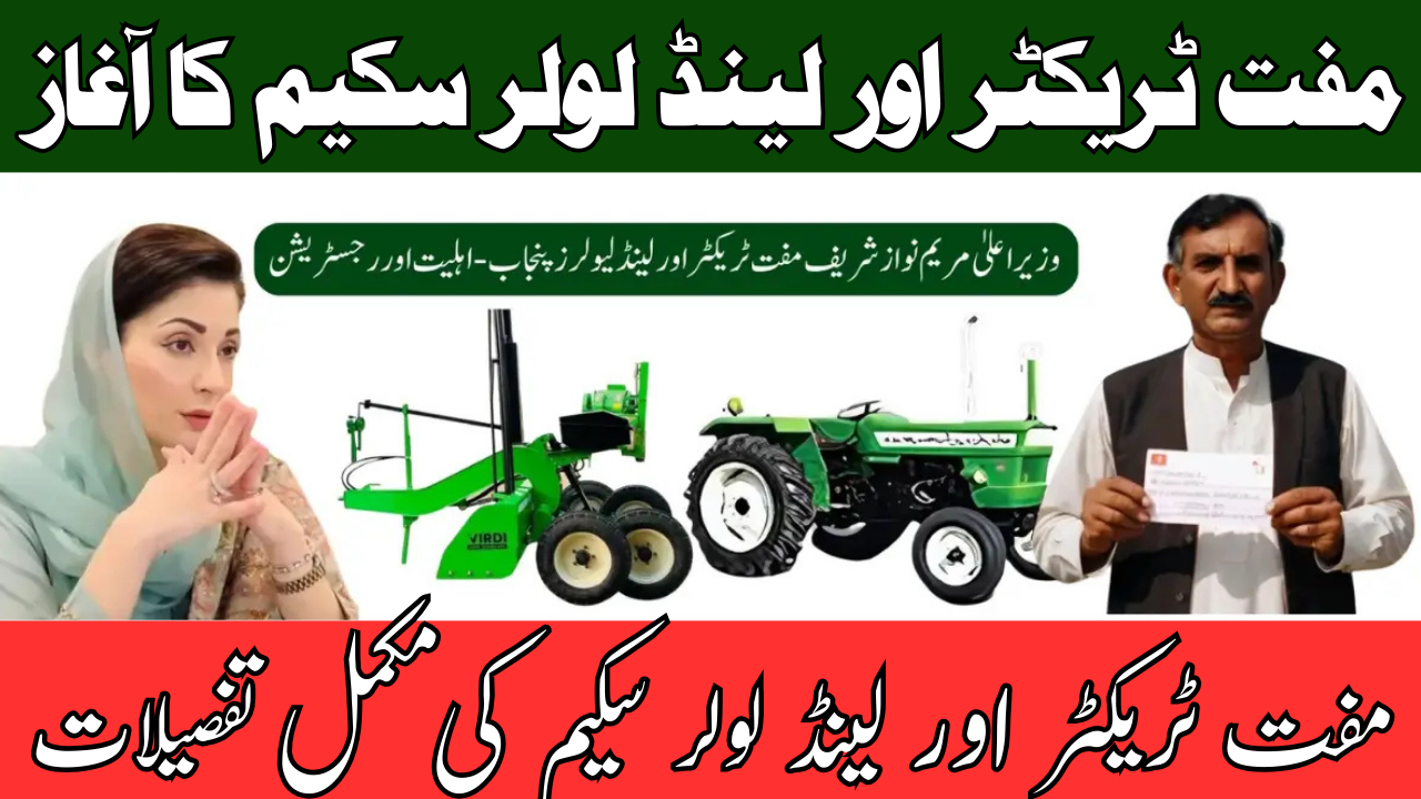 Farmers Can Now Register for Free Tractors