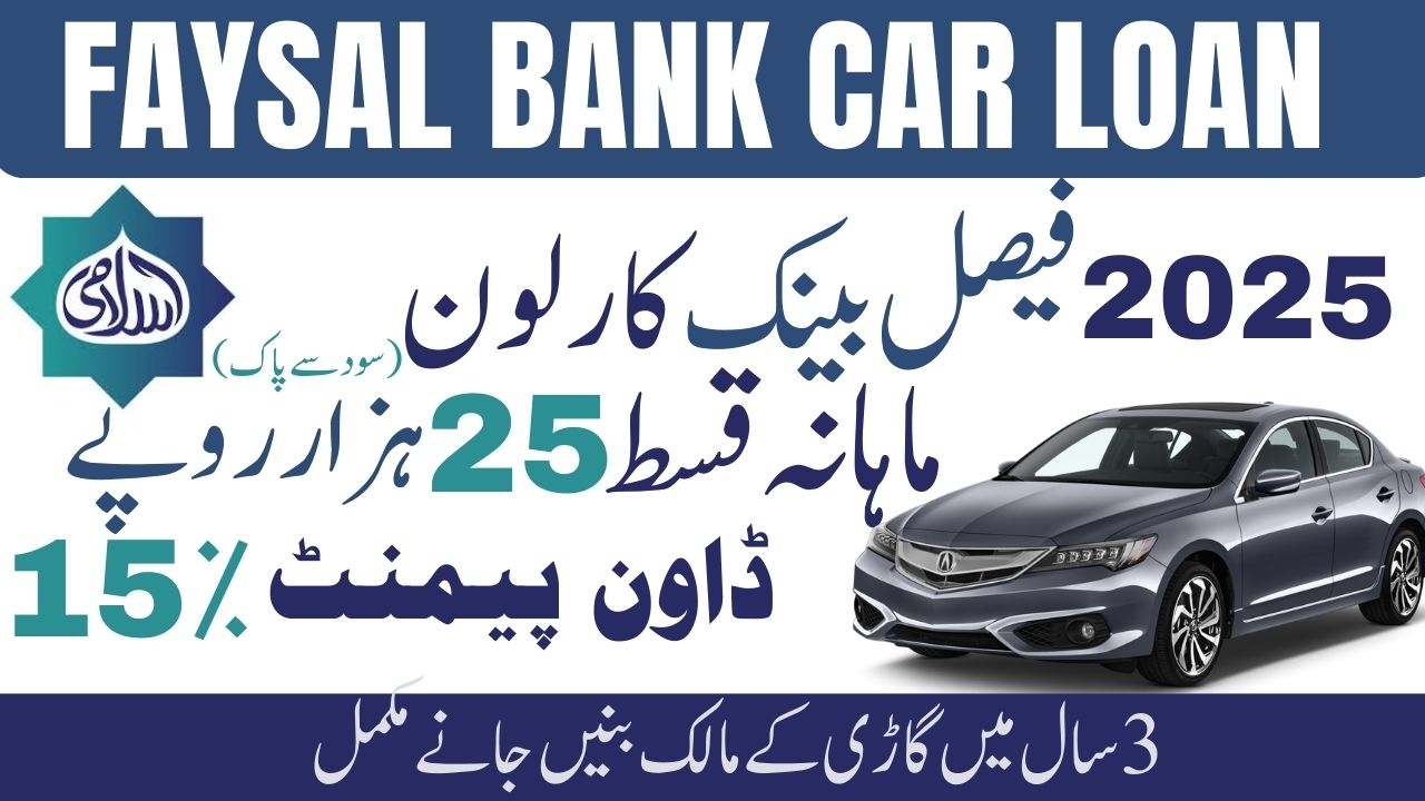 Faysal Bank Car Loan Apply Online in Pakistan