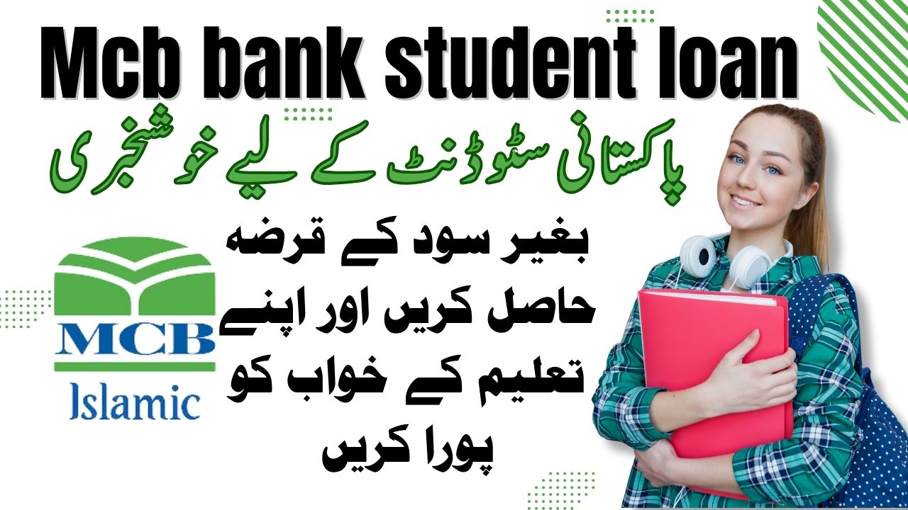 Mcb bank student loan apply online