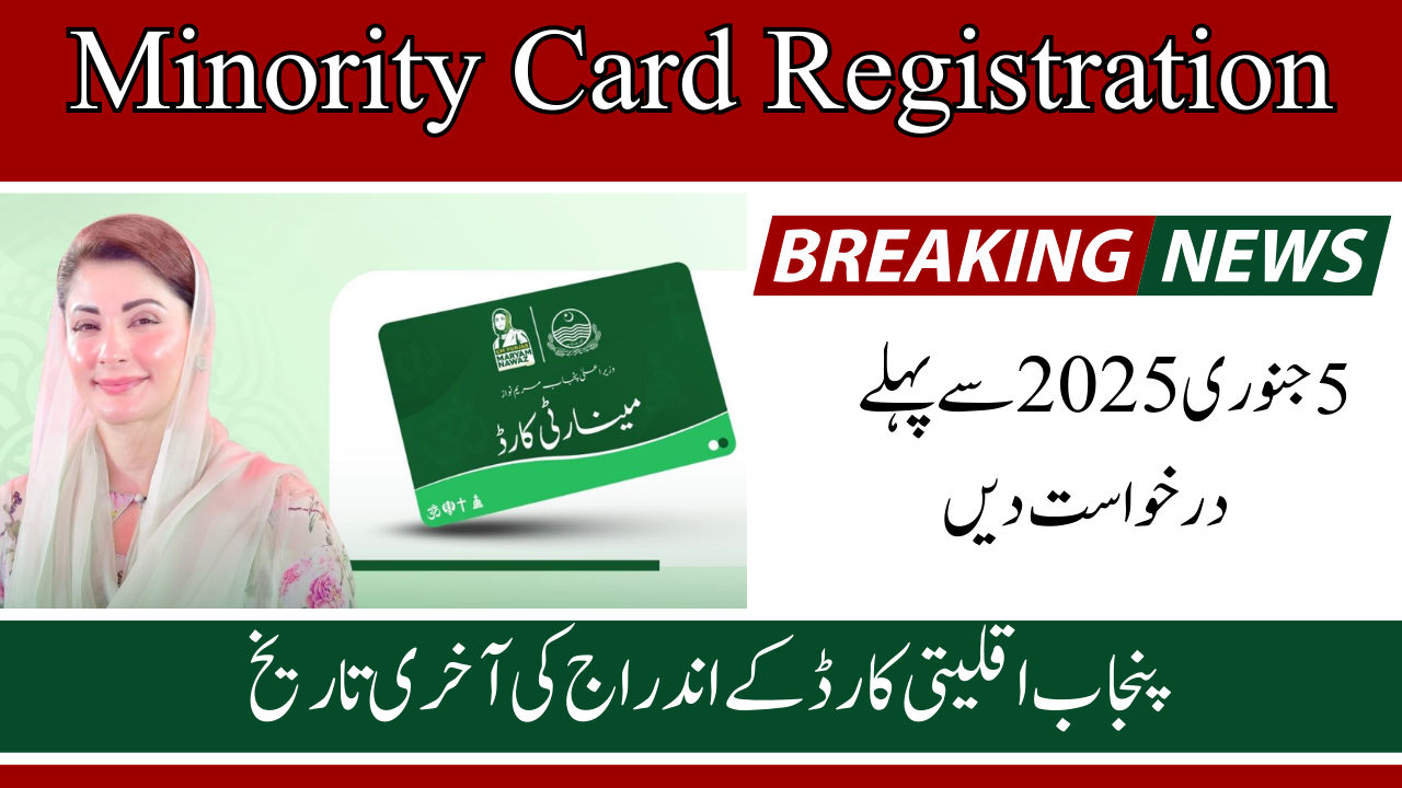 Minority Card Registration Closes